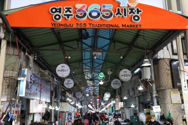 영주전통한우 이미지