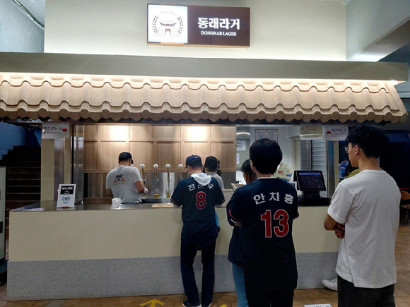 건축사사무소맥주 이미지