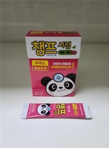 챔프 이미지