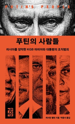 고분고분 이미지