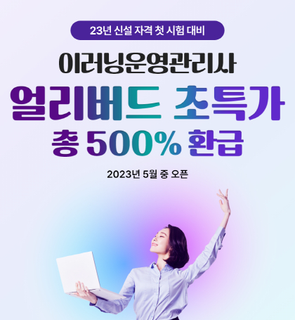 한국자격개발원 이미지