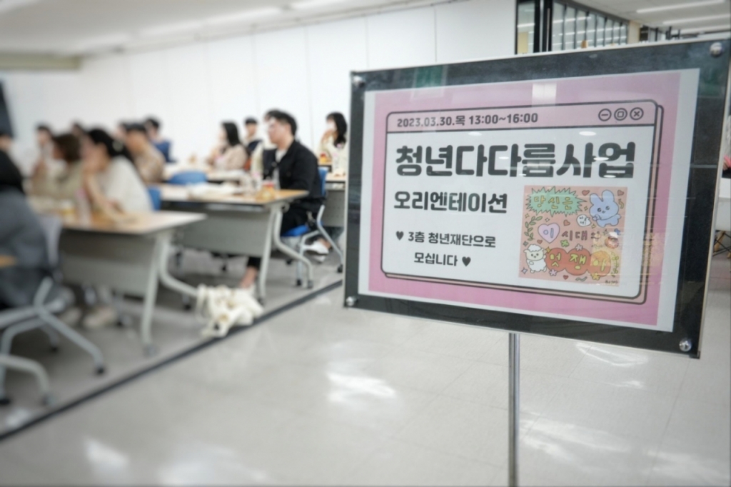 재단법인 인천테크노파크 이미지