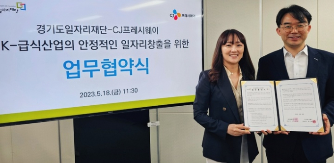 K-식자재유통 이미지