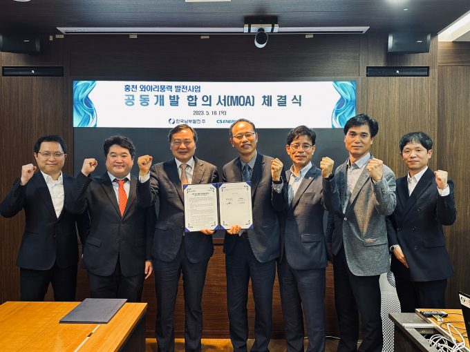 씨에스개발(주) 이미지