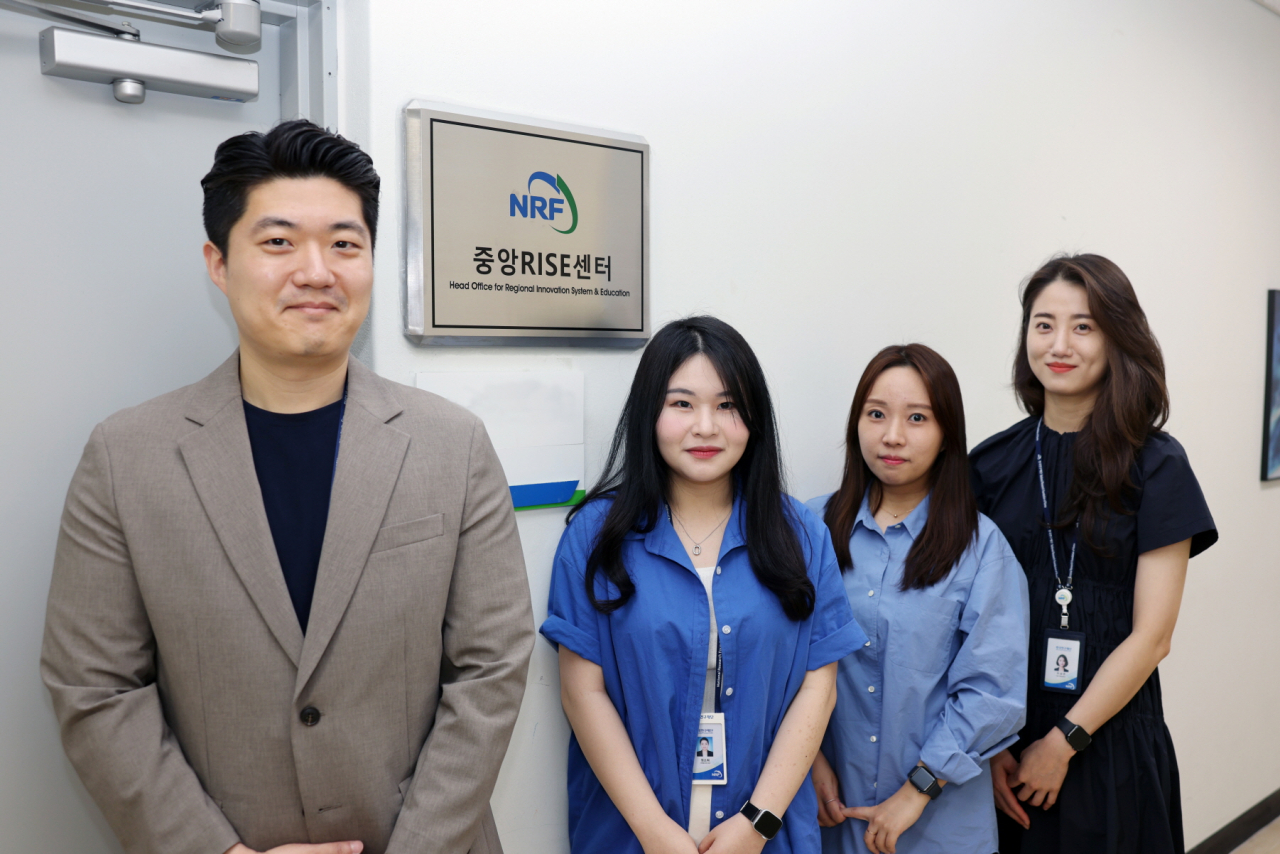 한국연구재단 이미지