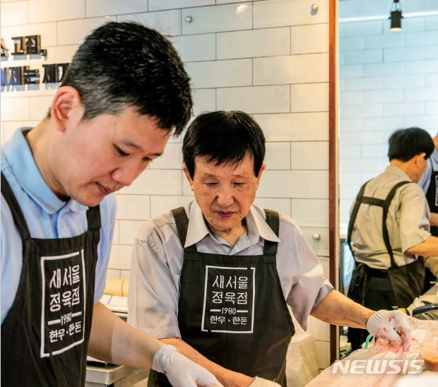 광명정육점 이미지
