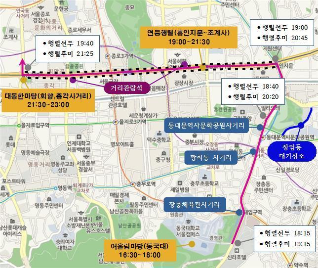 서울교통공사 - 종각역 이미지