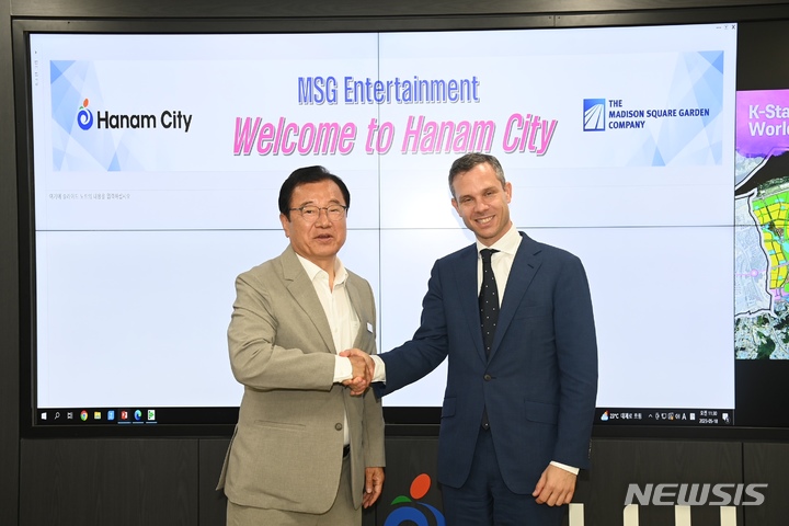 MSG 엔터테인먼트 이미지