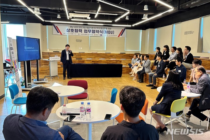 코넥스파트너스 이미지