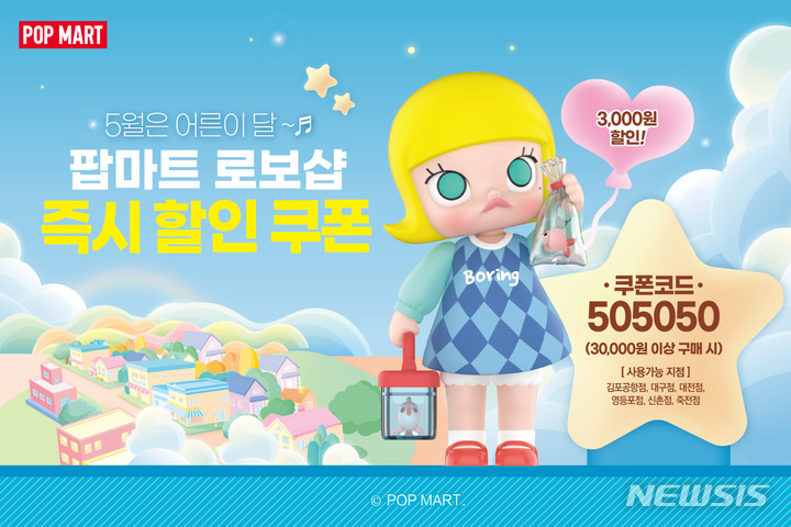 원할인마트 이미지