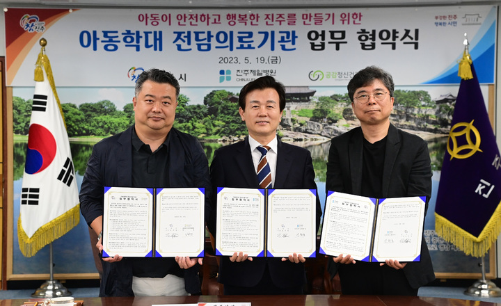 제일정신건강의학과의원 이미지