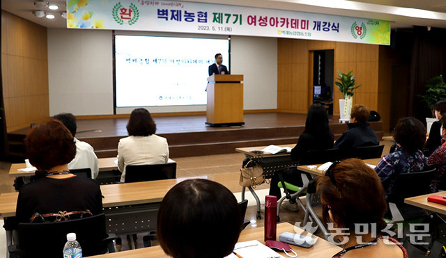 벽제농협 이미지