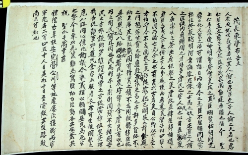 귀하다 이미지