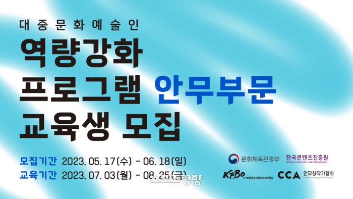 사)한국문화예술인연합회 이미지