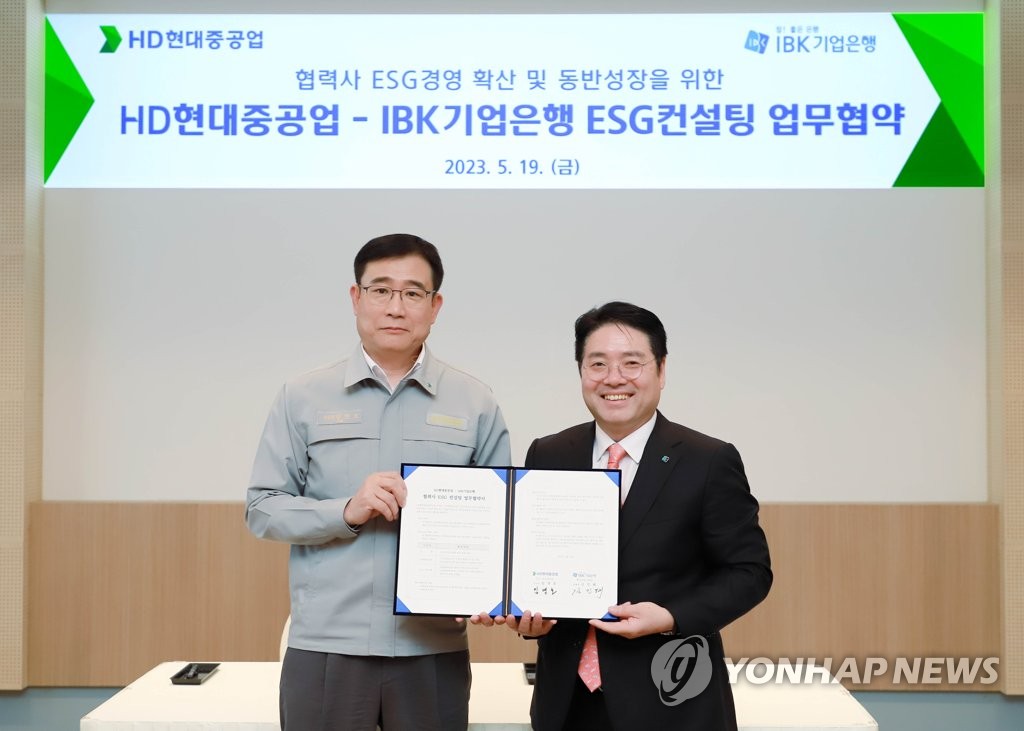 현대판매컨설팅 이미지