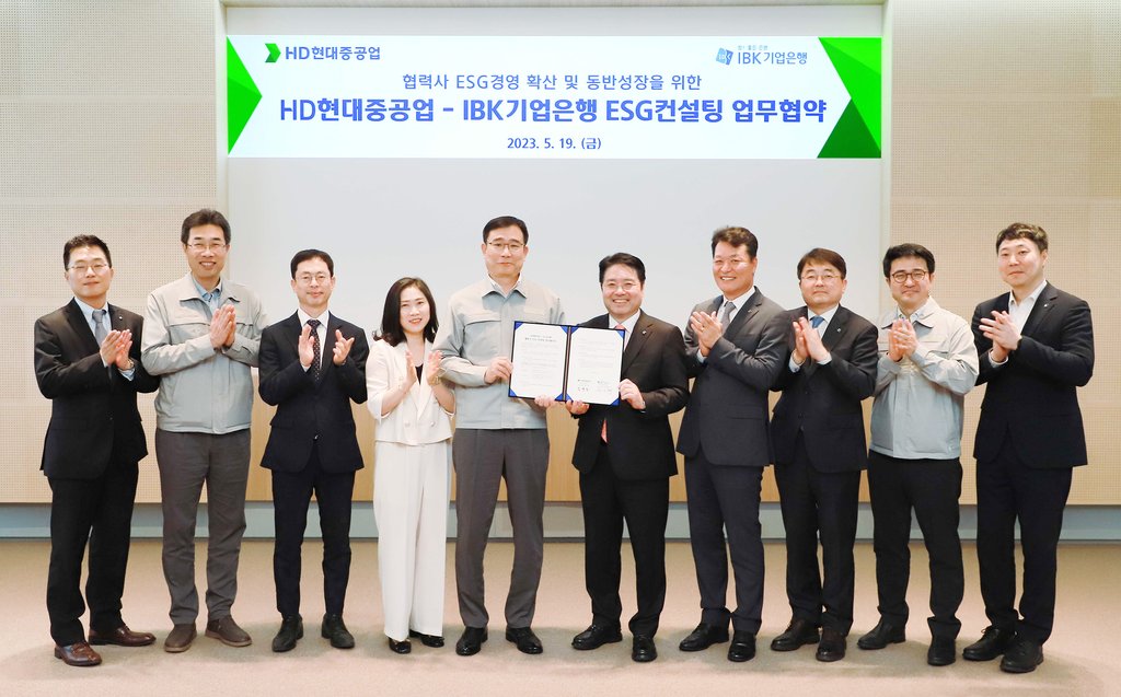 현대판매컨설팅 이미지