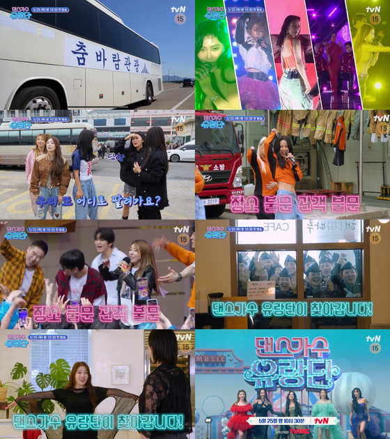 단댄스 이미지