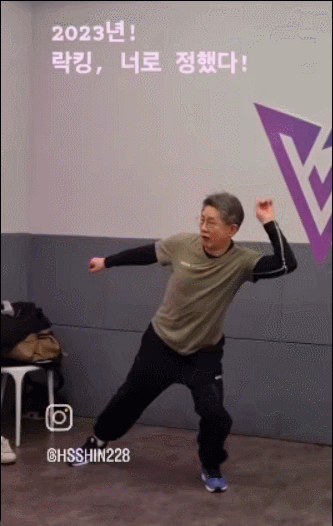 신씨가 지난 1월 개인 SNS에 올린 락킹 댄스 연습 영상. 해당 영상은 171만 조회수를 기록했다. /사진=신희섭씨 제공