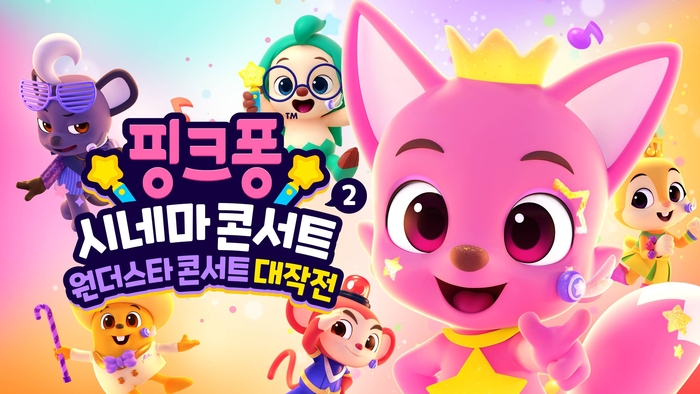 스타패밀리 엔터테인먼트 이미지