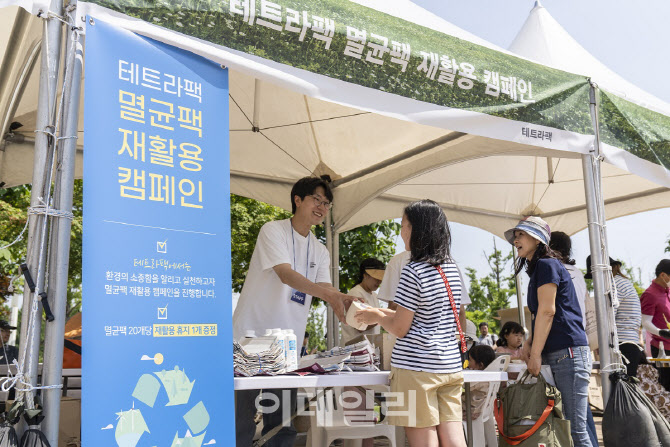 테트라 이미지