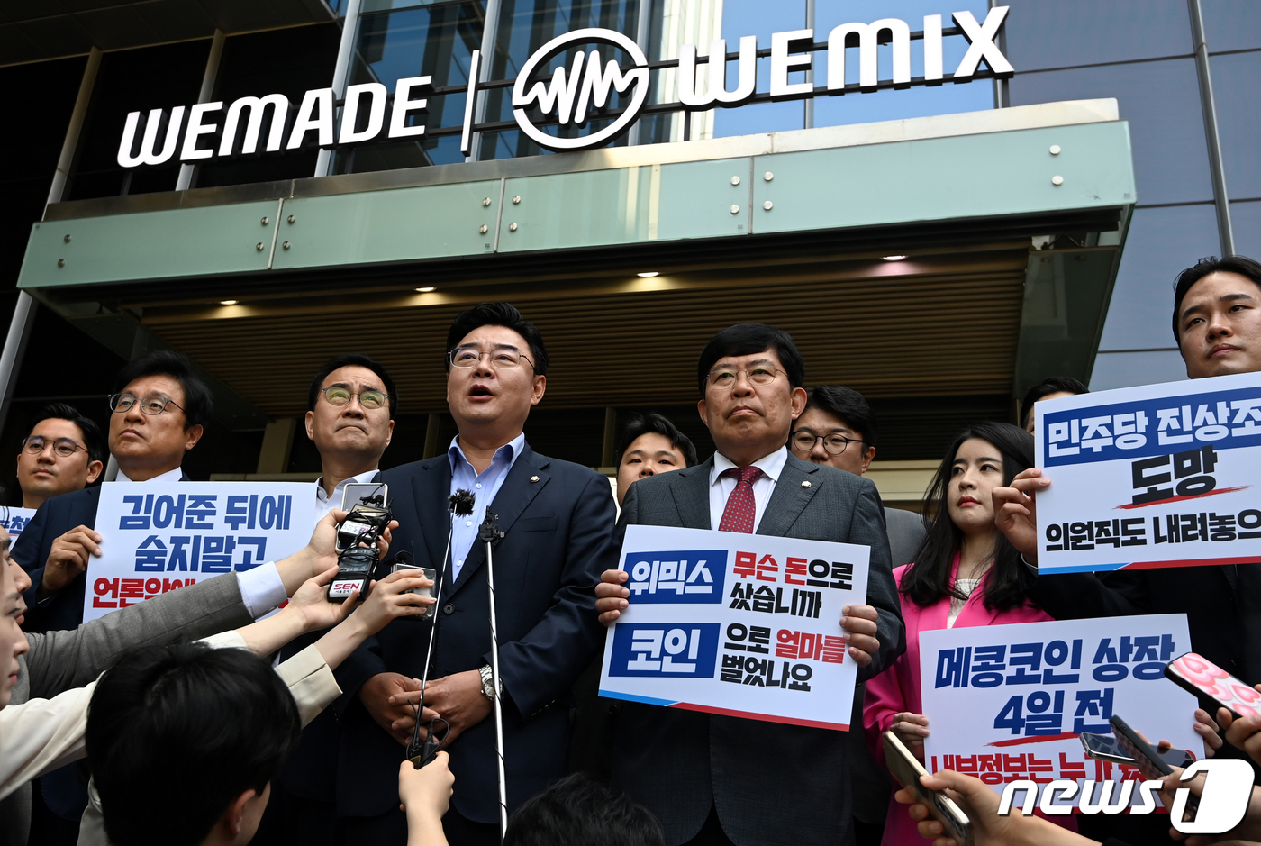 위메이드잇 이미지