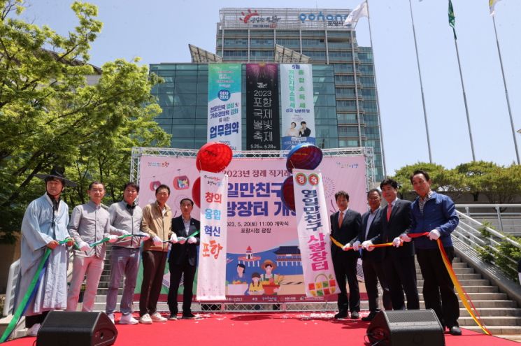 영일만축산 이미지