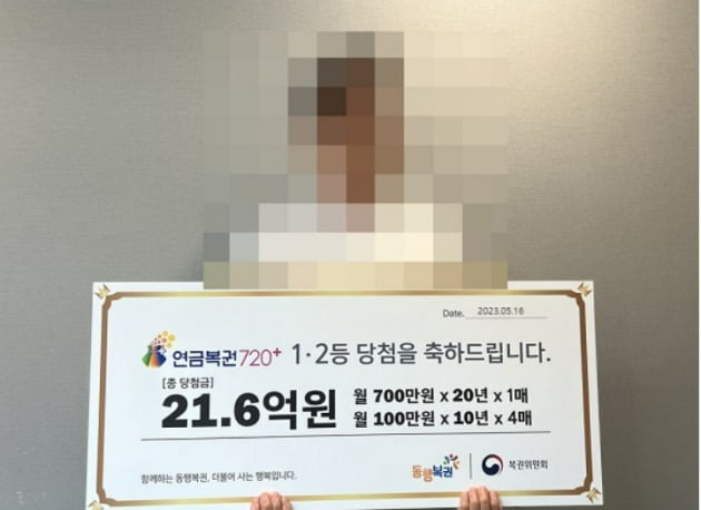 행운복권판매점 이미지
