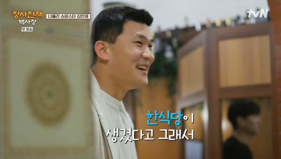 백사장마트 이미지