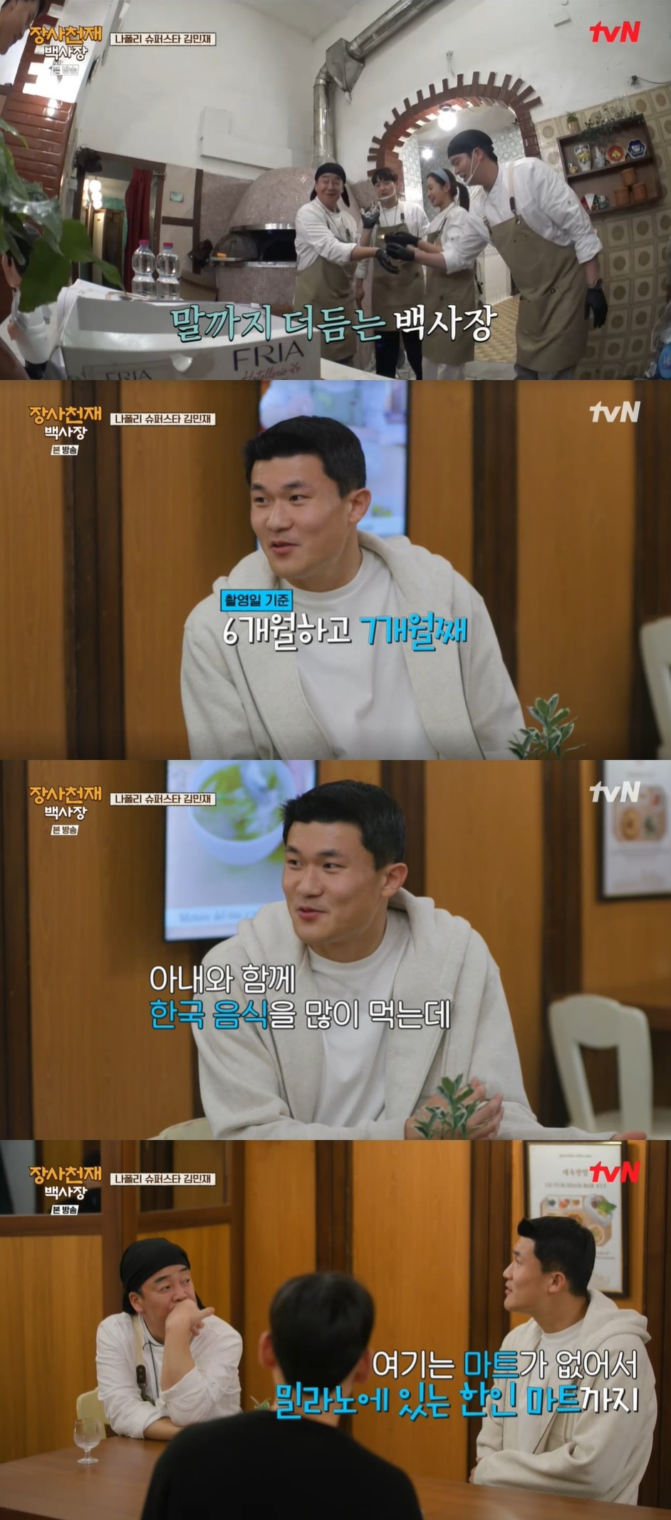 백사장마트 이미지
