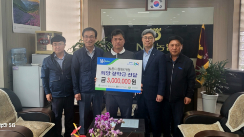 공근농업협동조합 이미지