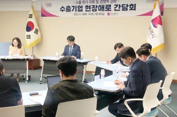 두원상사 이미지