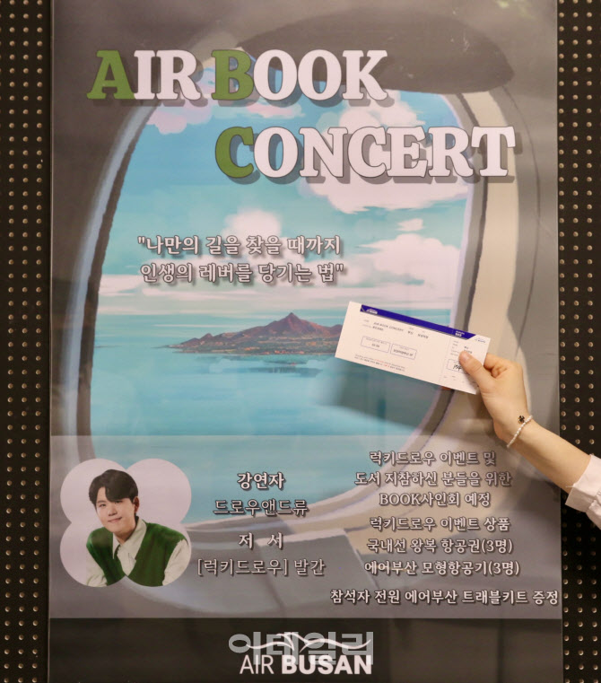 부산도서관앞책방 이미지