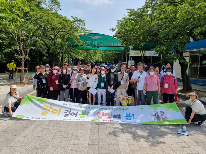 인천사랑의재단 이미지