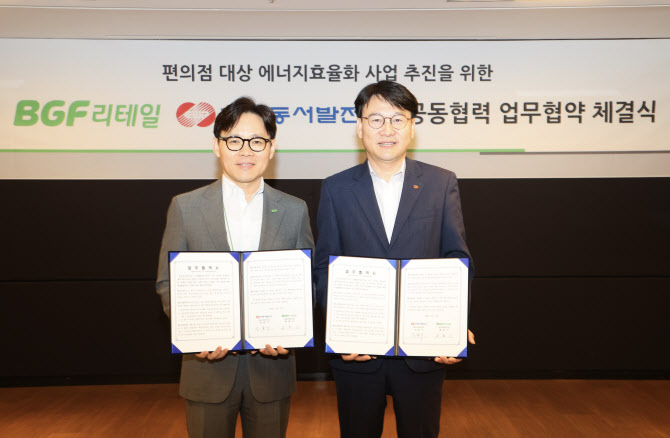 동서전기 이미지