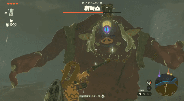 - 그로기 상태에 빠진 상대의 무기를 빼앗을 수도 있다