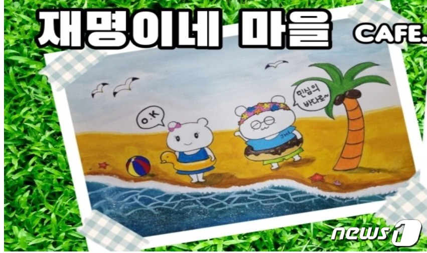 인터넷카페 이미지