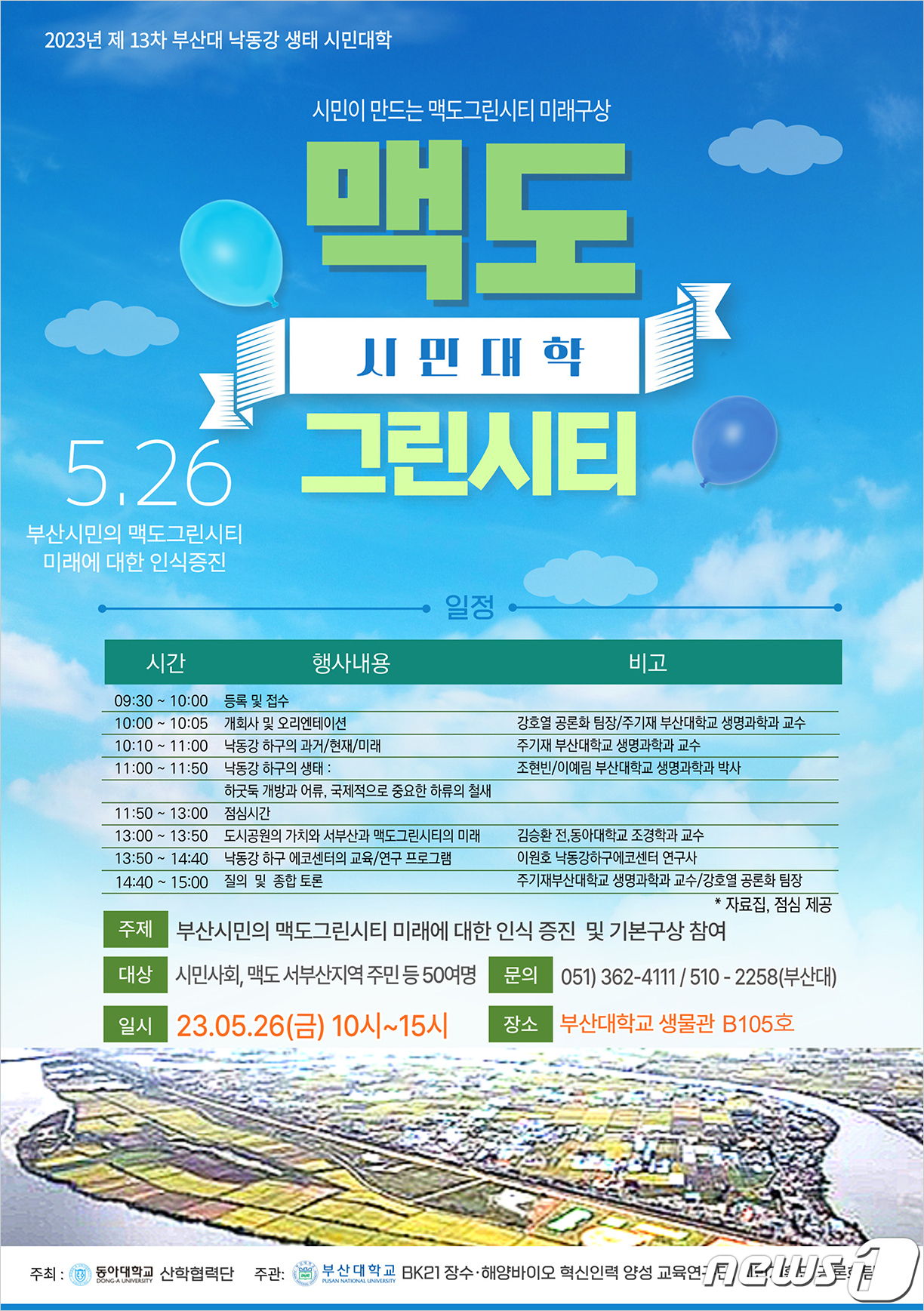 장수미래인력 이미지