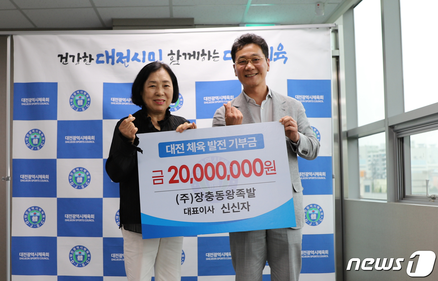 신장충동왕족발 이미지