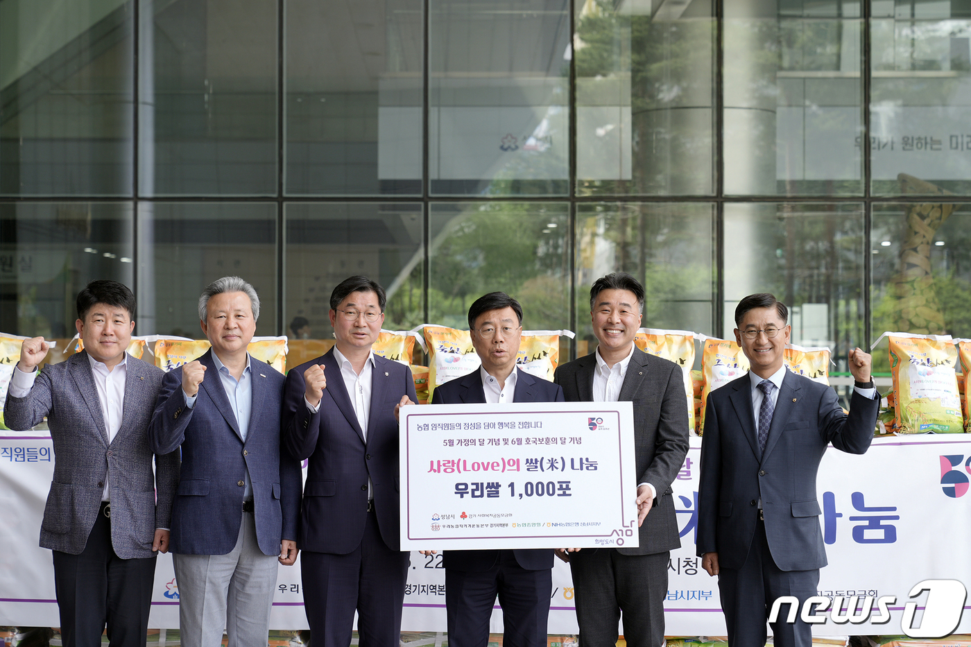 성남농업협동조합 이미지