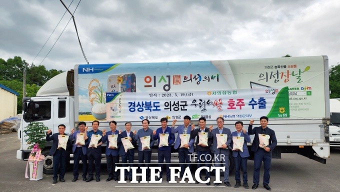 의성농협유통사업소 이미지