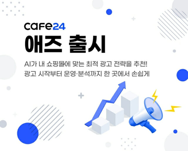카페로24 이미지