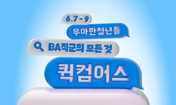 청년들 이미지