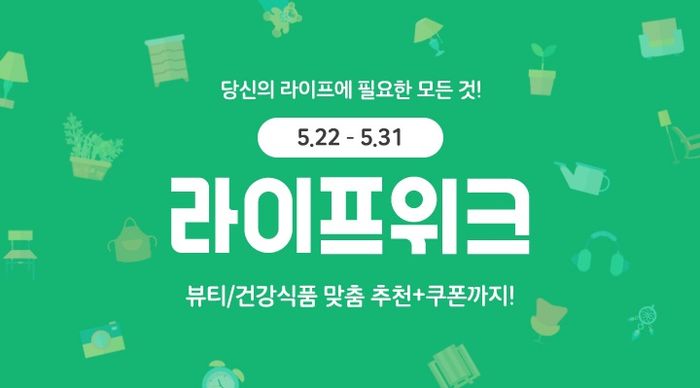 (주)위메프 이미지