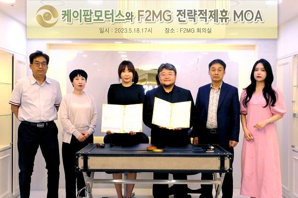 케이K모터스 이미지