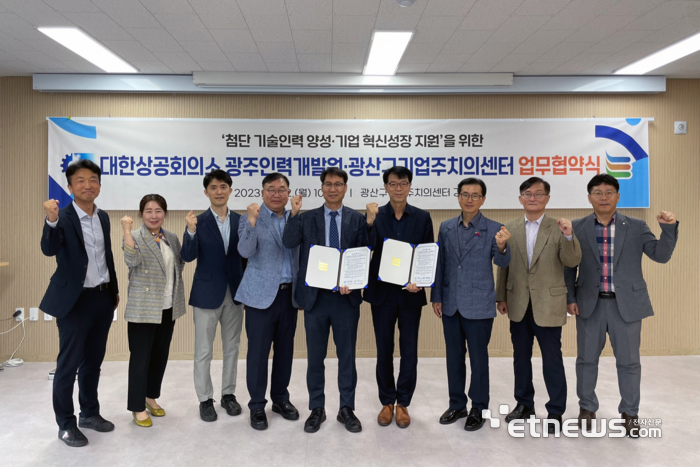 대한상공회의소광주인력개발원 이미지