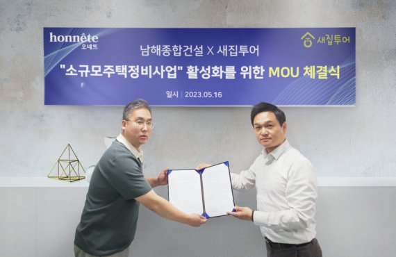 주식회사 이룸 이미지