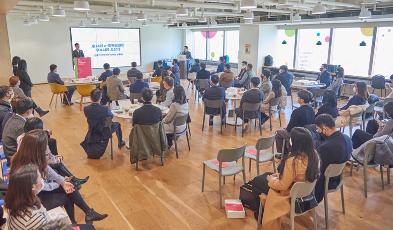 G마켓팅 이미지