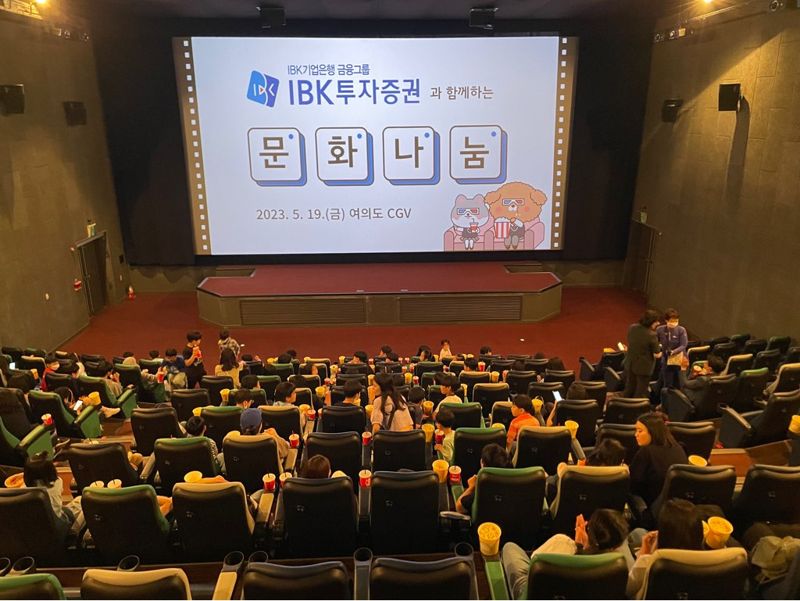 가정수퍼 이미지
