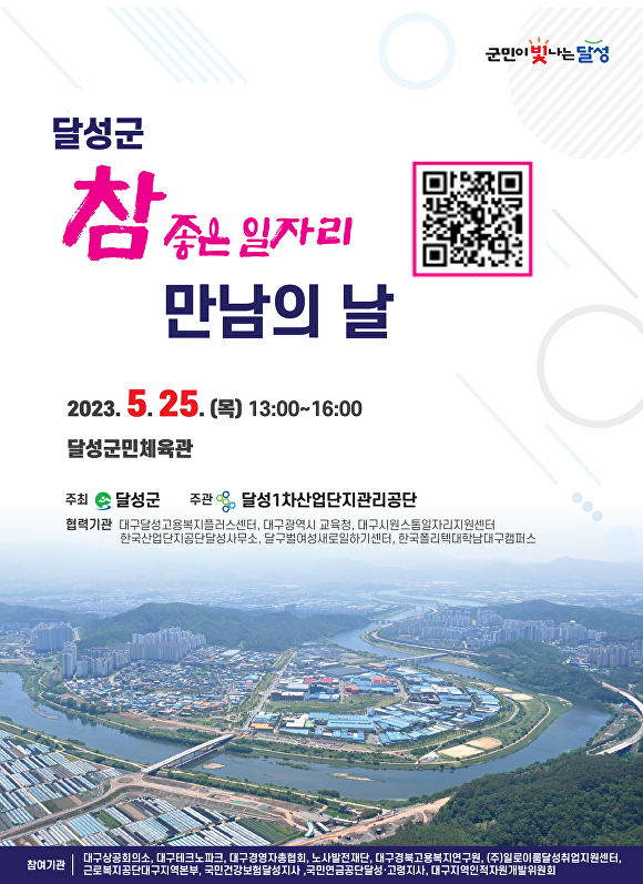 평화오일씰공업(주) 이미지