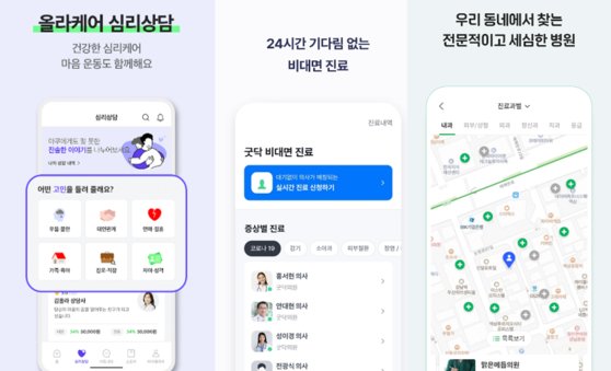 (사)대한의사협회 이미지